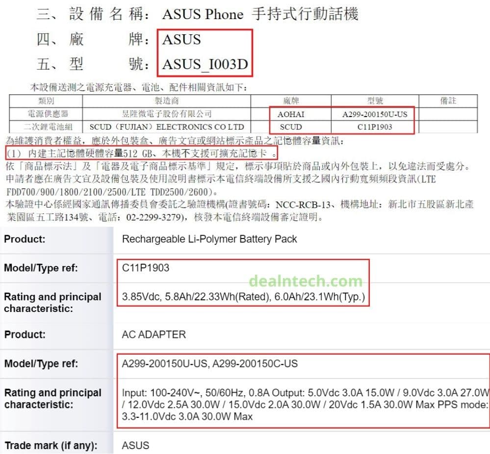 Asus ROG Phone 3 NCC Taiwan Certification 