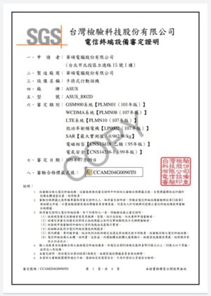 ASUS ZenFone 7 NCC, seznamy TUV odhalují 6,7palcový displej, 512 GB úložiště, 5 000 mAh baterii, 30 W nabíjení a další