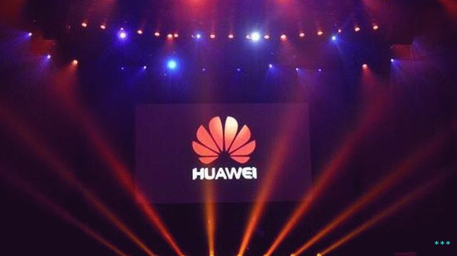 Huawei-Logo-Stage