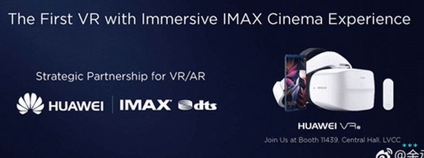 Huawei VR2