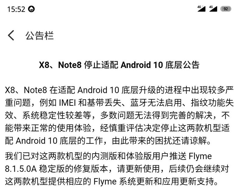 Meizu X8 a Meizu poznámka 8 Android 10 aktualizace 