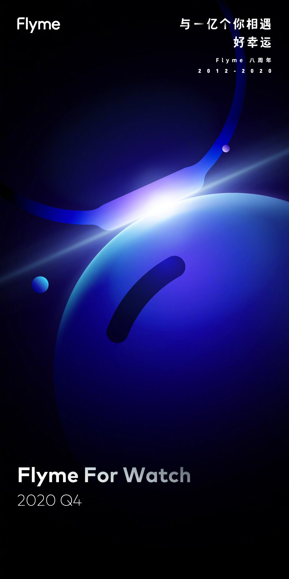 Meizu Flyme pro hodinky 