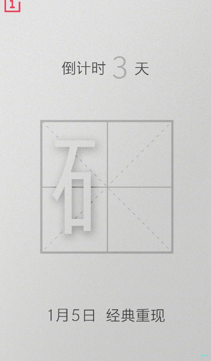 OnePlus 5T Sandstone White