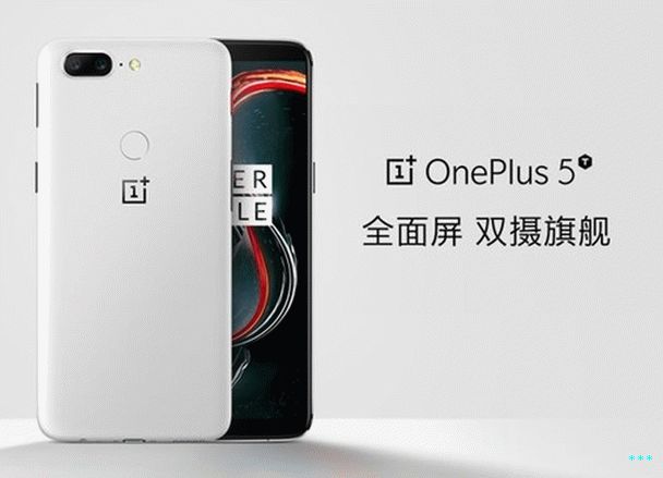 OnePlus 5T Sandstone White oficiální