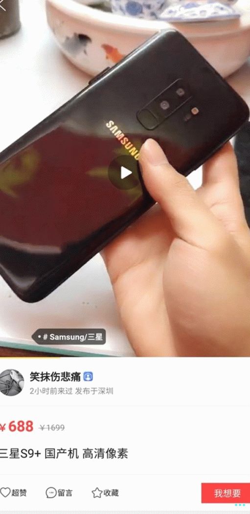 „Samsung