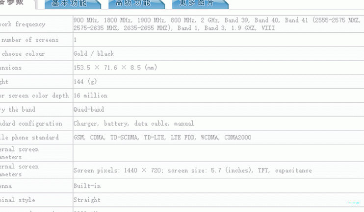 TCL V760