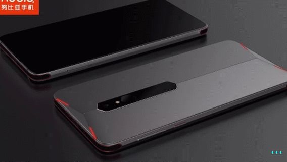 koncept herní telefon Nubia