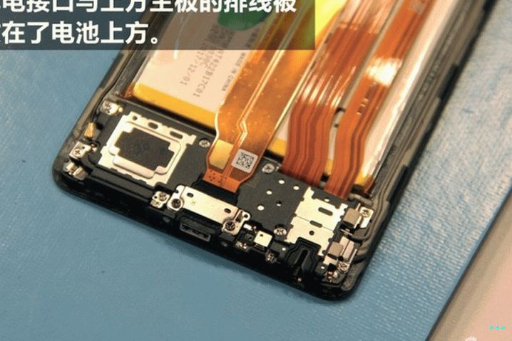 Vivo X20 Plus UD Teardown