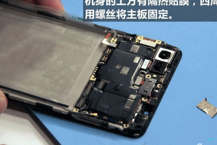 Vivo X20 Plus UD Teardown