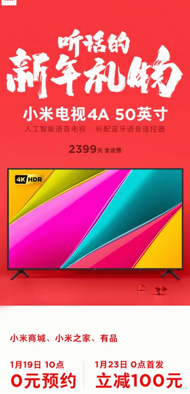 Xiaomi Mi TV 4A 50 palců