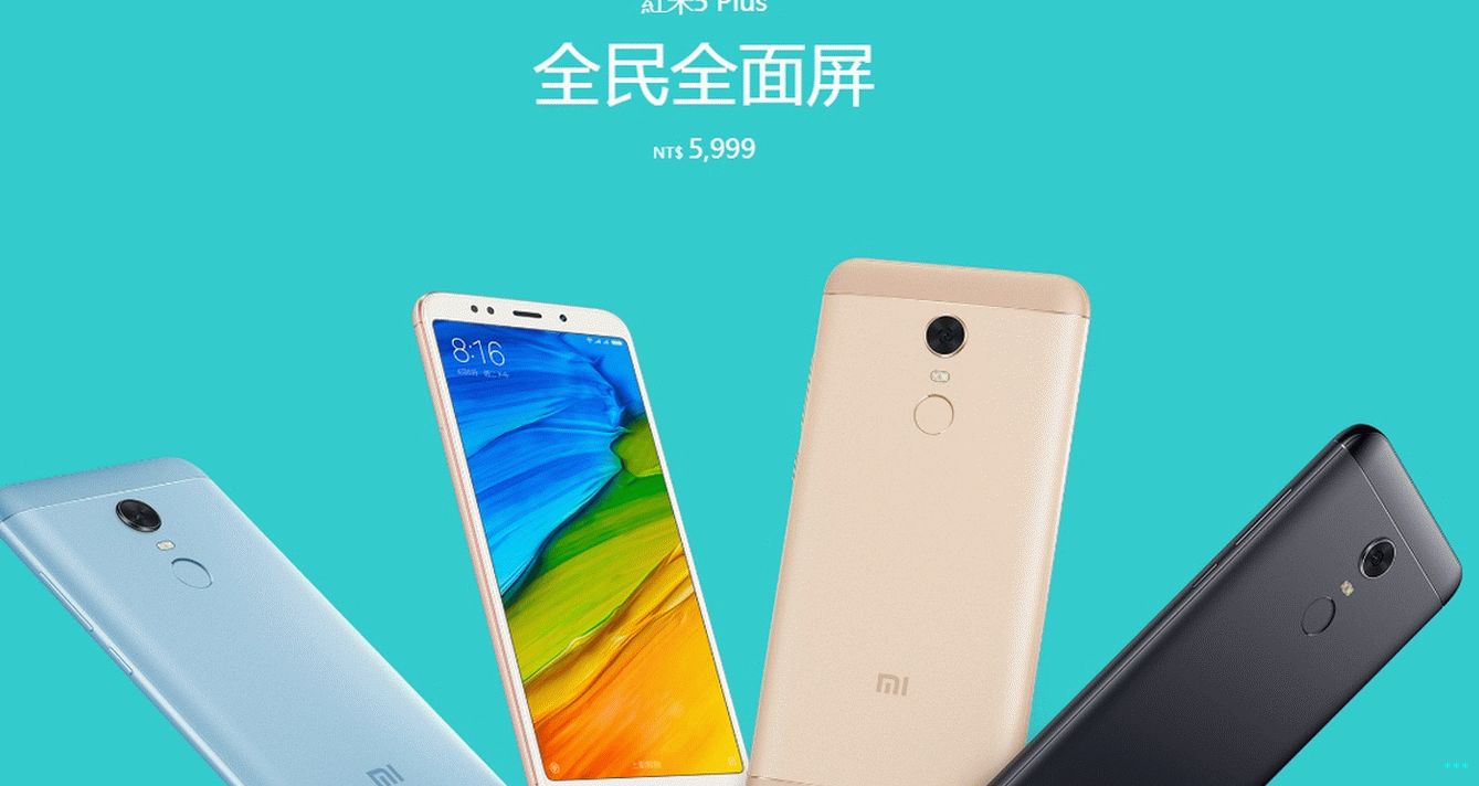 Redmi 5 plus Taiwan