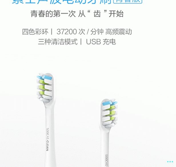 Xiaomi Soocas X3 Sonic Electric ToothBrush Lite Edition